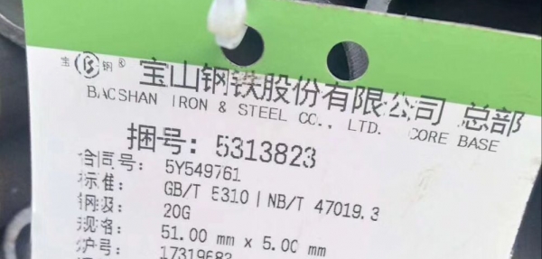 粵電集團湛江發(fā)電廠