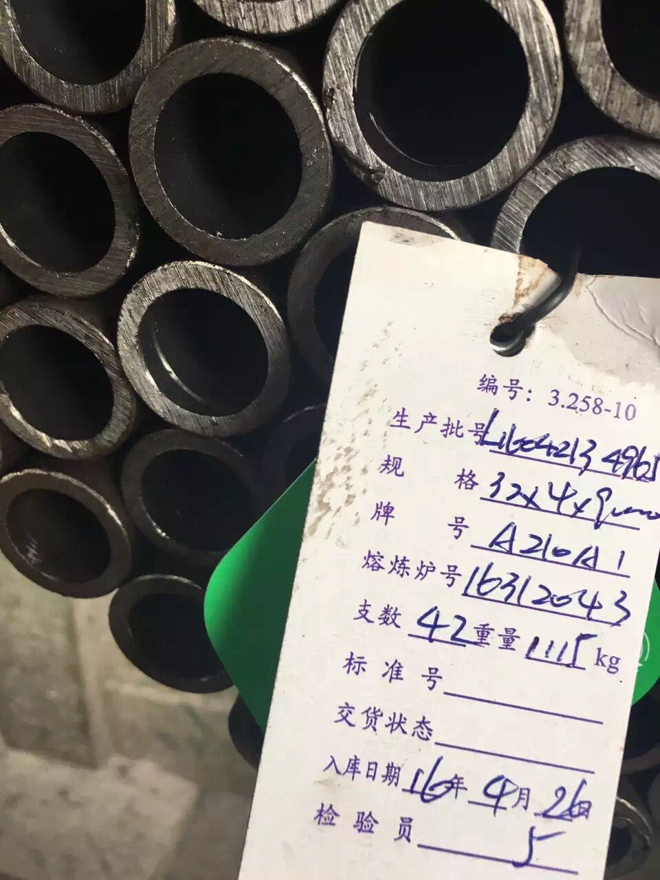 SA-213T23末級過熱器管