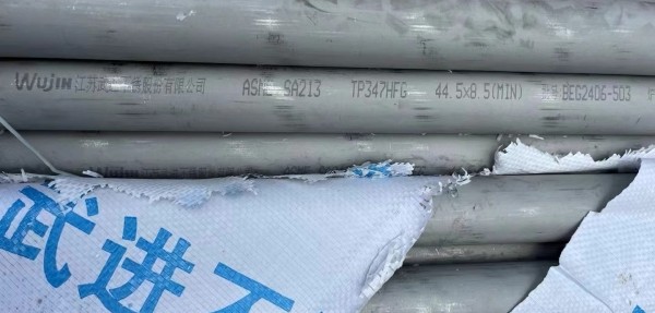 規(guī)格：ф76×6，長度600mm，材質(zhì)：SA-213TP347HFG/SA-213T91,兩種材質(zhì)各300mm